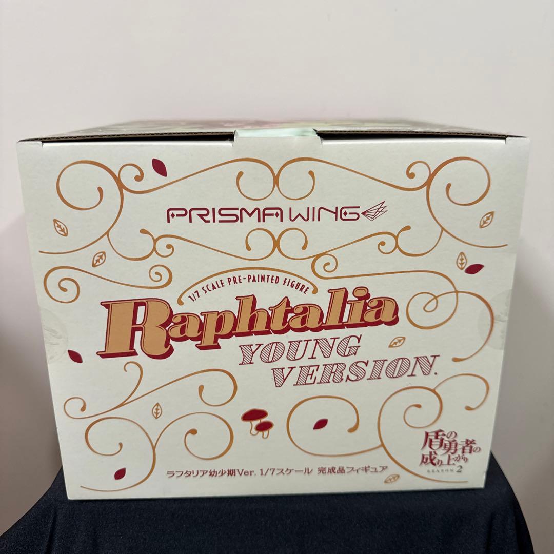 PRISMA WING 盾の勇者の成り上がり ラフタリア 幼少期Ver.ボーナス