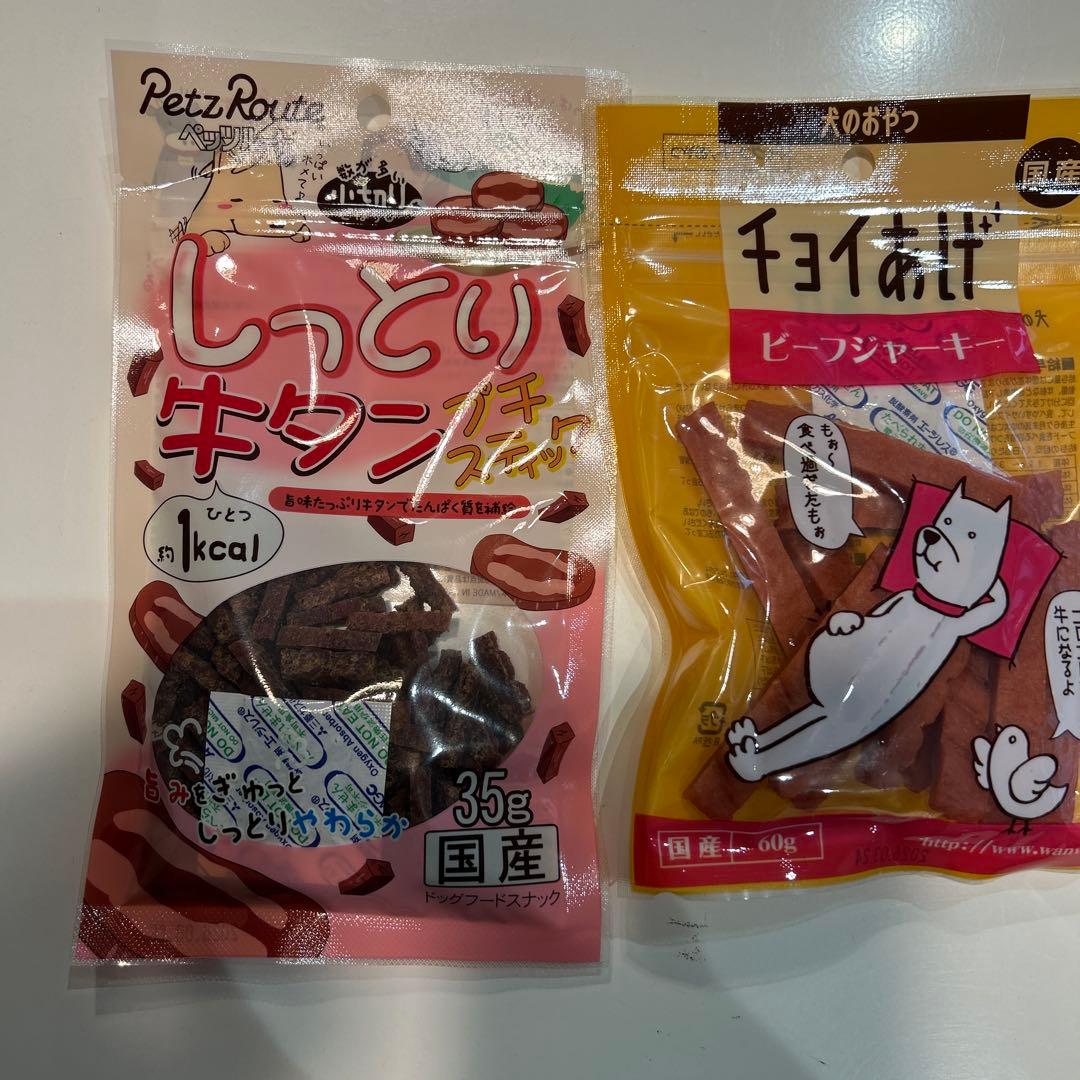ROYAL CANIN 小型犬用 ドライフード 2kg 福袋18種類のおやつ付き