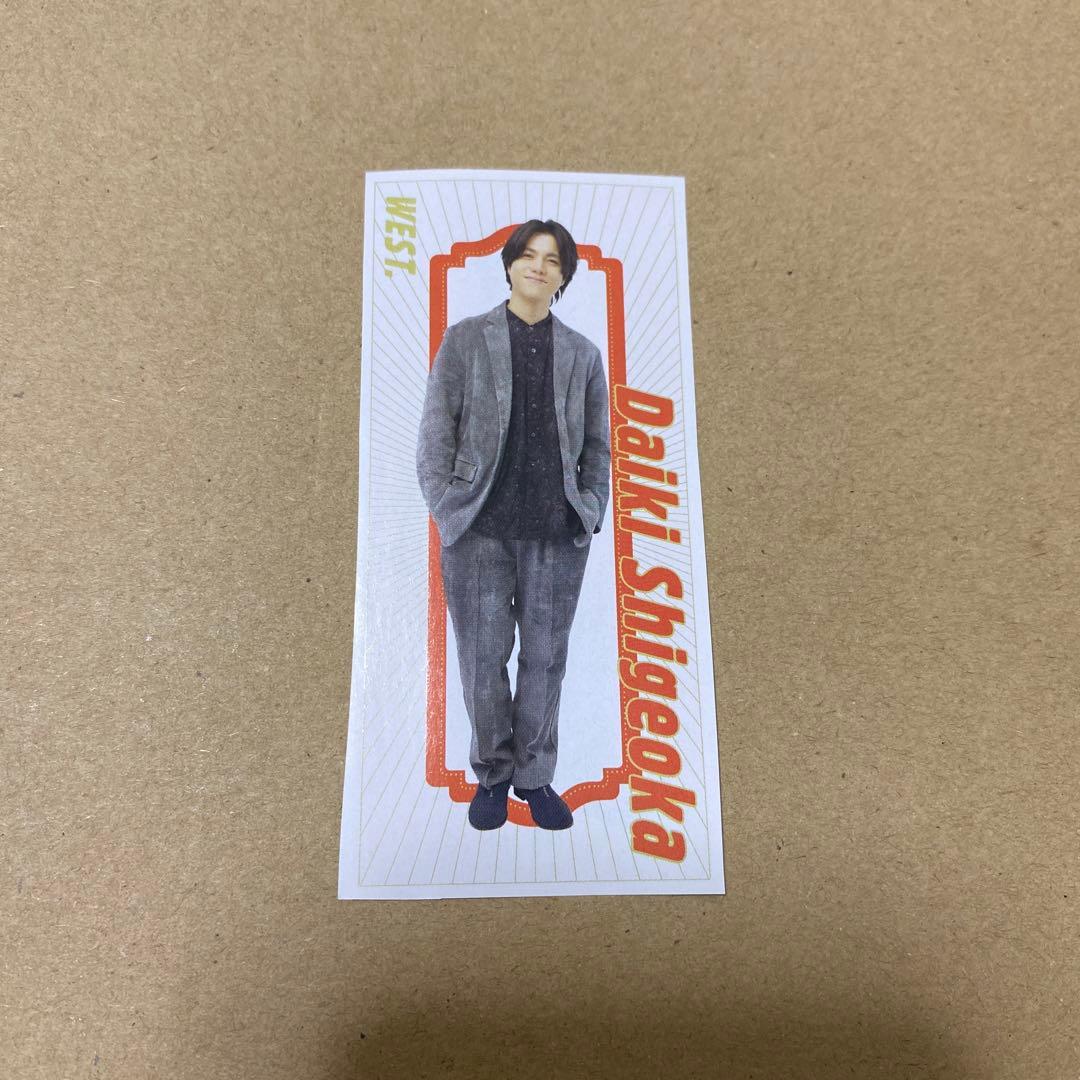 重岡大毅 カード - メルカリ