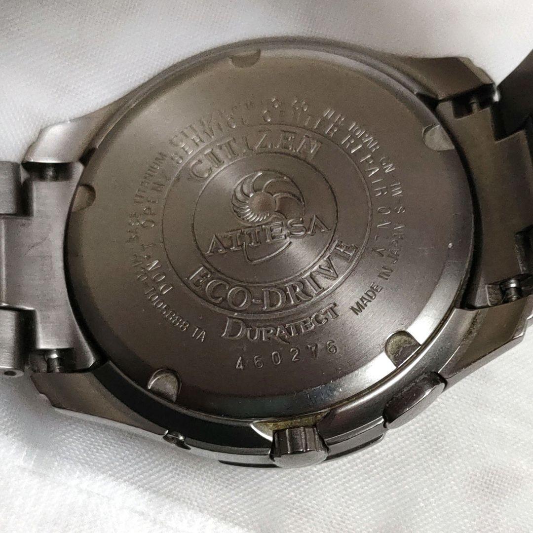 CITIZEN シチズン ATTESA H410-T005888 電波ソーラー