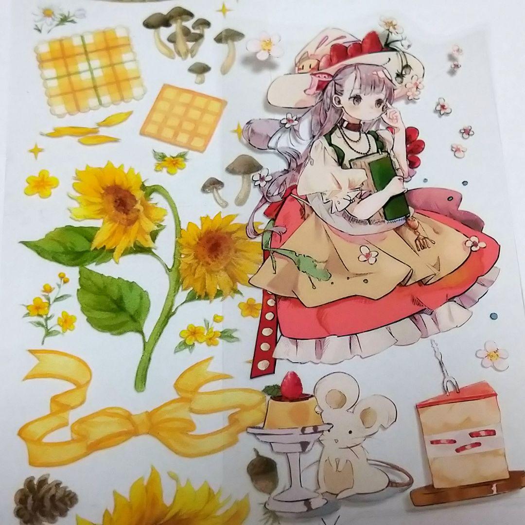 ☆のこり1☆S19＃向日葵的夏天(PET)MOODTAPE切り売り海外装飾マステ