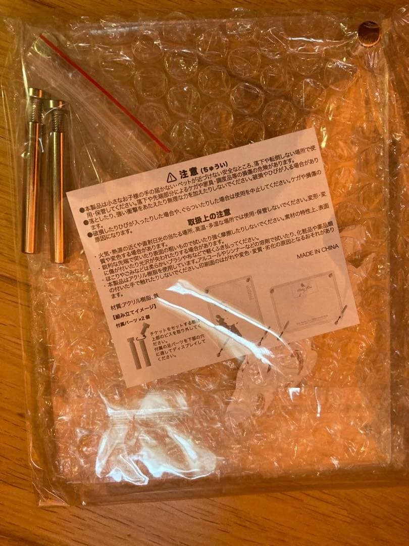 Eve Live 入場特典 チケットスタンド - メルカリ