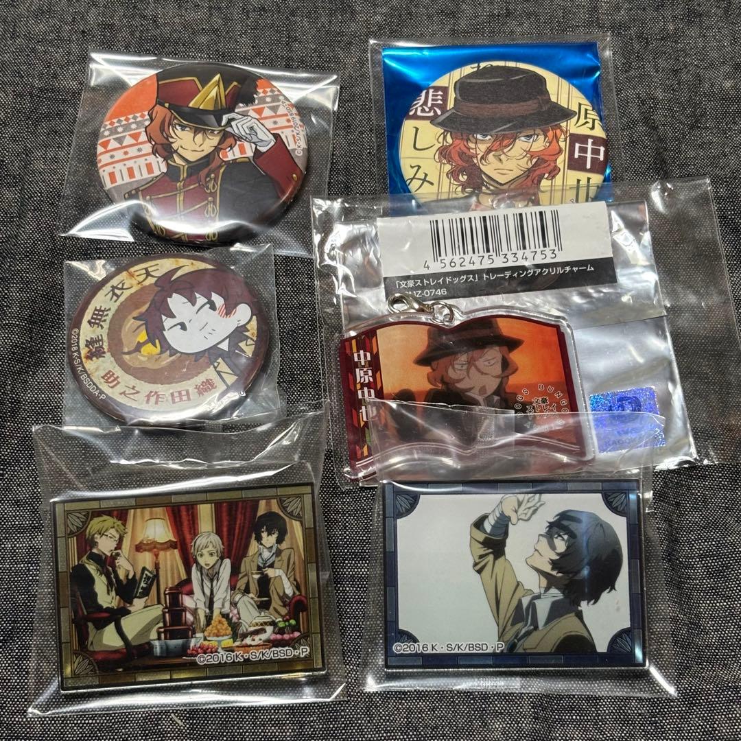 文豪ストレイドッグス　Kセット