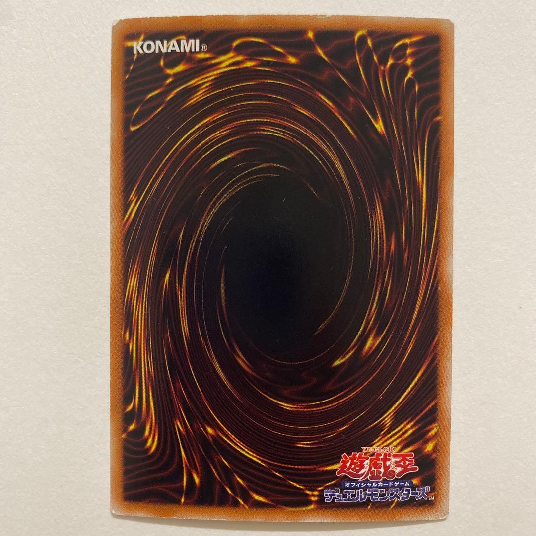 遊戯王　レッド・デーモンズ・ドラゴン/バスター　ホロ　CRMS-JP004