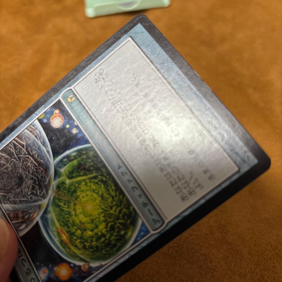 【日本語Foil】《世界のるつぼ/Crucible of Worlds》5DN