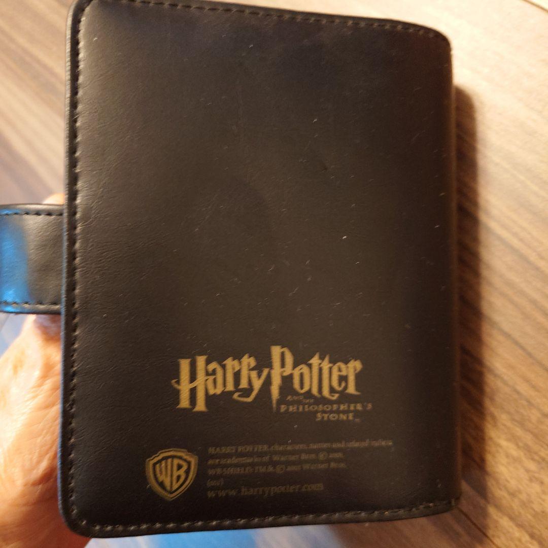 ハリーポッター　ブック