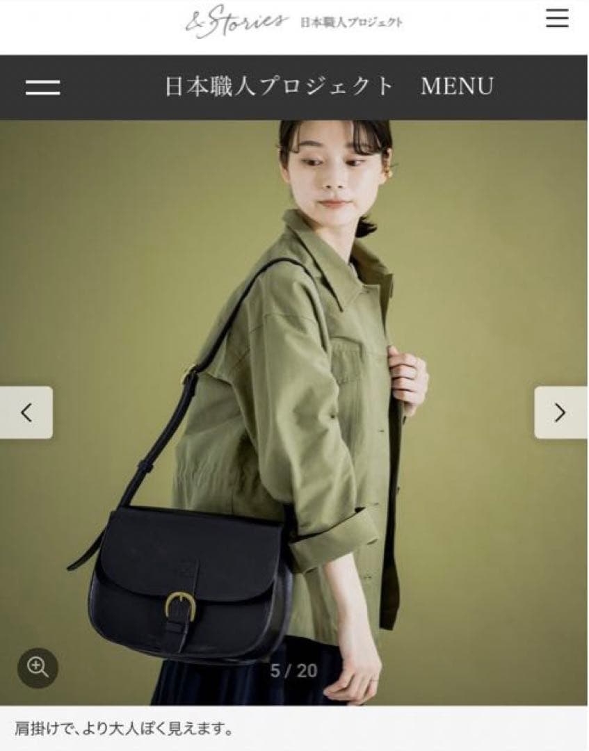 革　ショルダーバッグ　ブラック