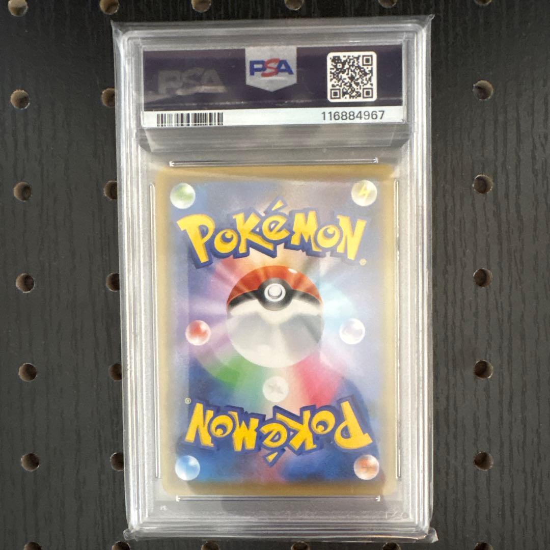 R*。様 【psa10】マリィ SR