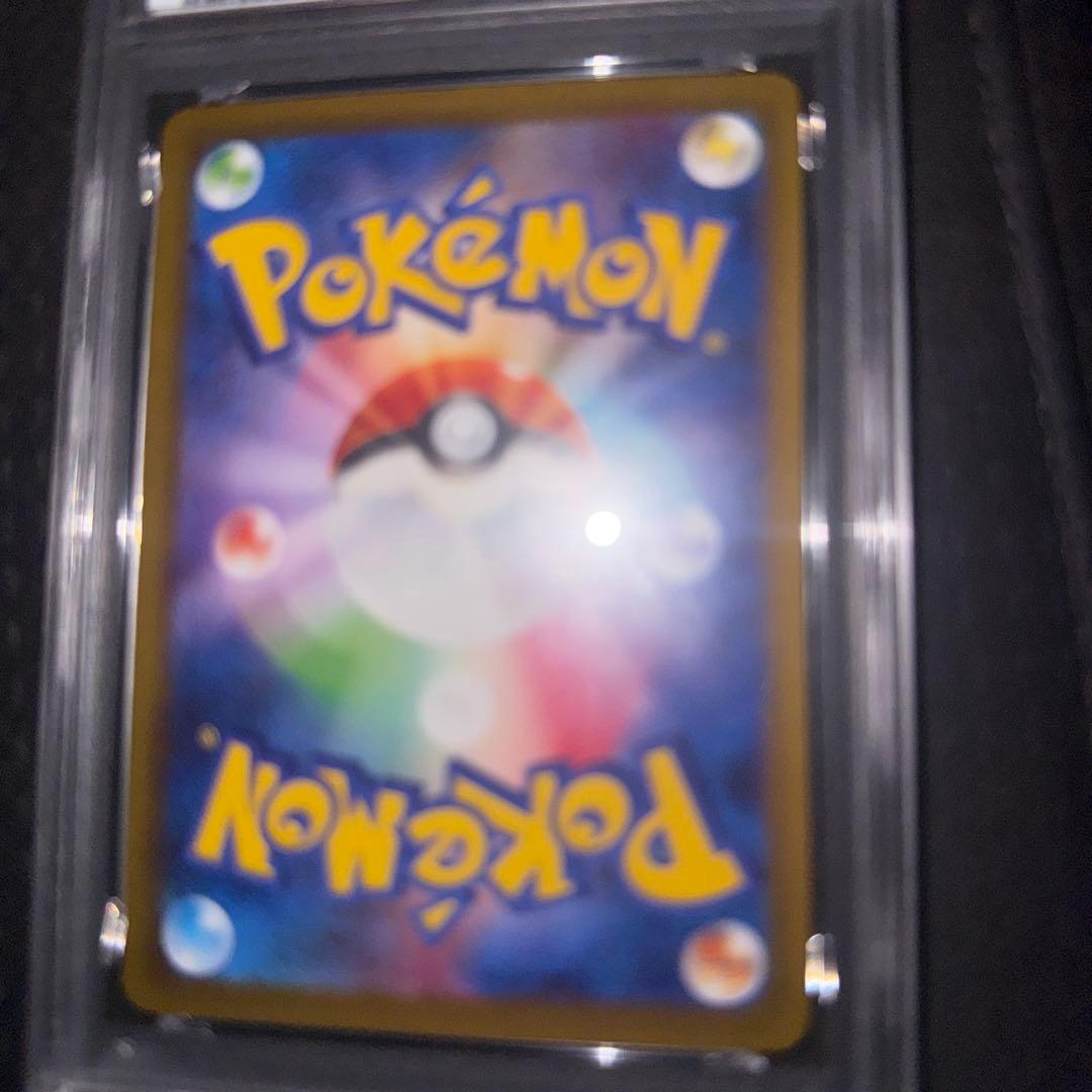 イーブイex sar psa10