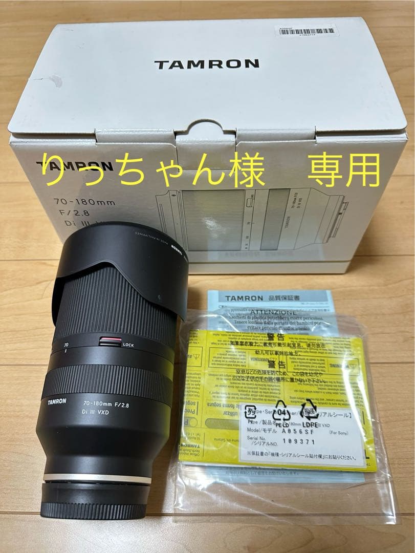 りっちゃん　TAMRON 70-180mm F2.8 Di III Tamron 70-180mm f/2.8 Di III VXD Review - OpticalLimits