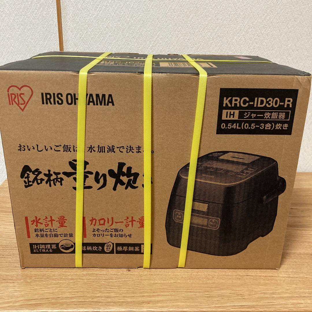 2024 茶道具 菓子器 神代欅菓子盆 木工作家 榮一作 共箱 S284KB