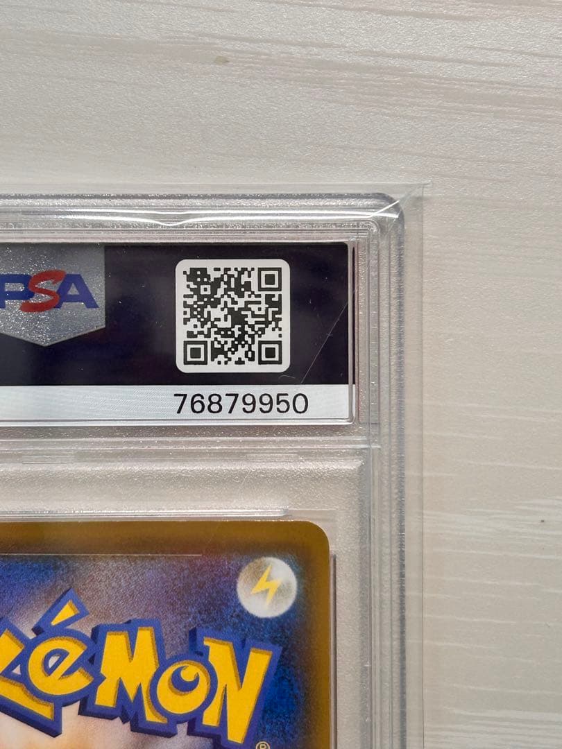 本日発送可能ミュウ25th 030/028 PSA10 本日発送可能