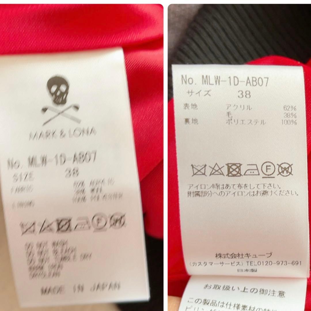 新品　マークアンドロナ　近年　防風　裏地付　セーター　スニード　スター　柄