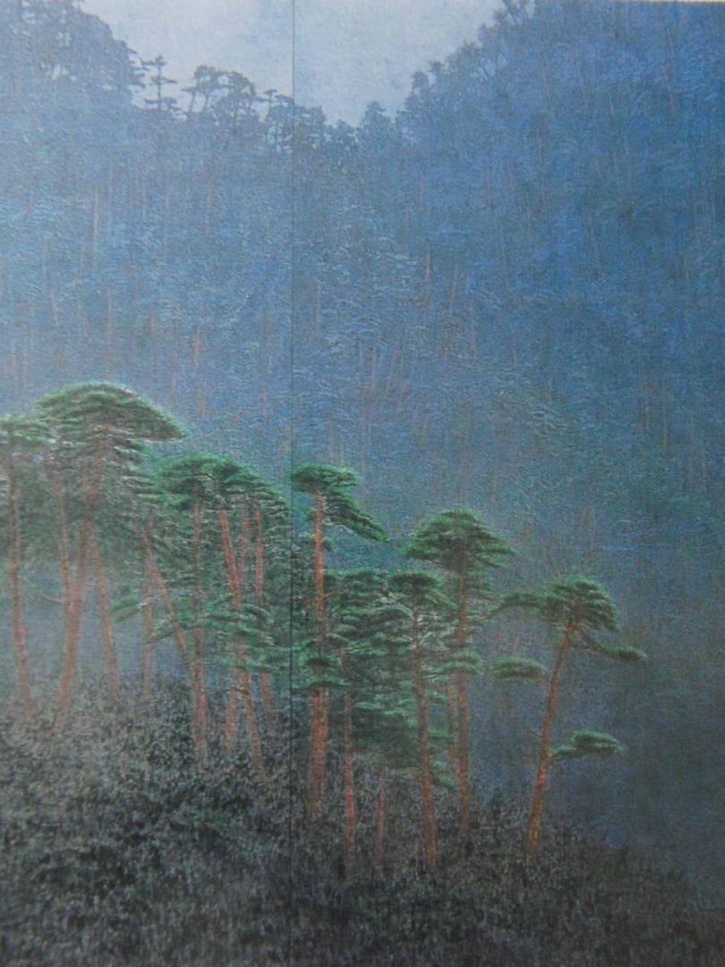 宮廻正明、【千里同風】、希少な額装用画集より、新品額装付