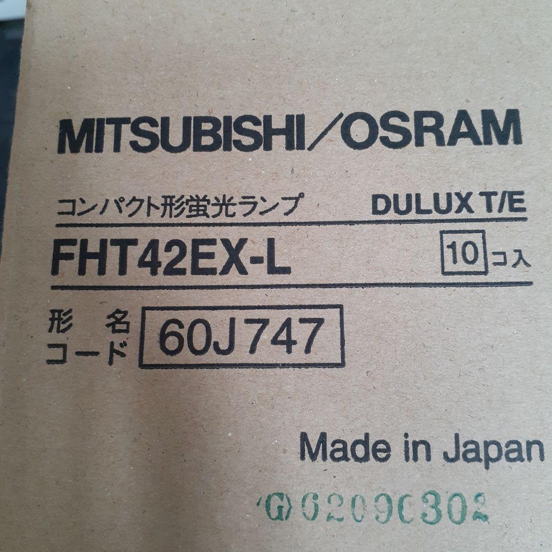 富*き様 FDL 9N 13L 13N 18N 27N FHT42L各10個