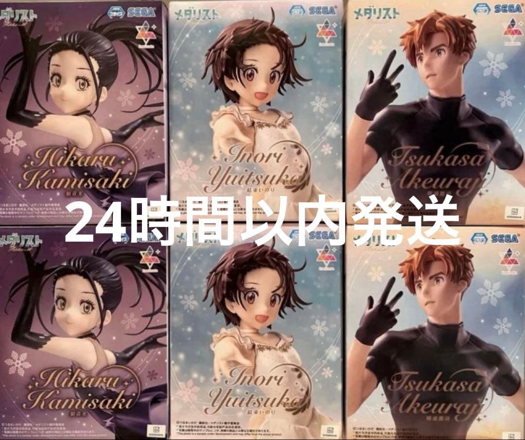 メダリスト Luminastaフィギュア6体 結束いのり 明浦路司 狼嵜光