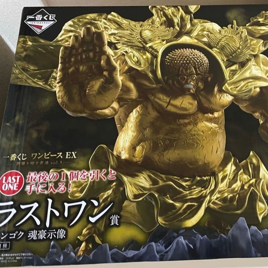 一番くじ ワンピース ラストワン賞 センゴク - メルカリ