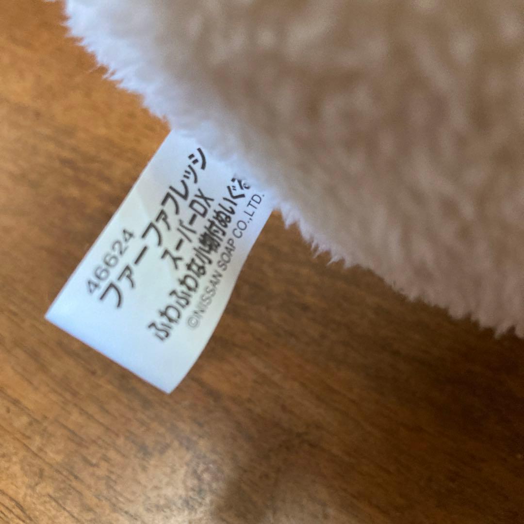 ファーファ フレッシュ クマ ベア ぬいぐるみ ハート｜ファーファ