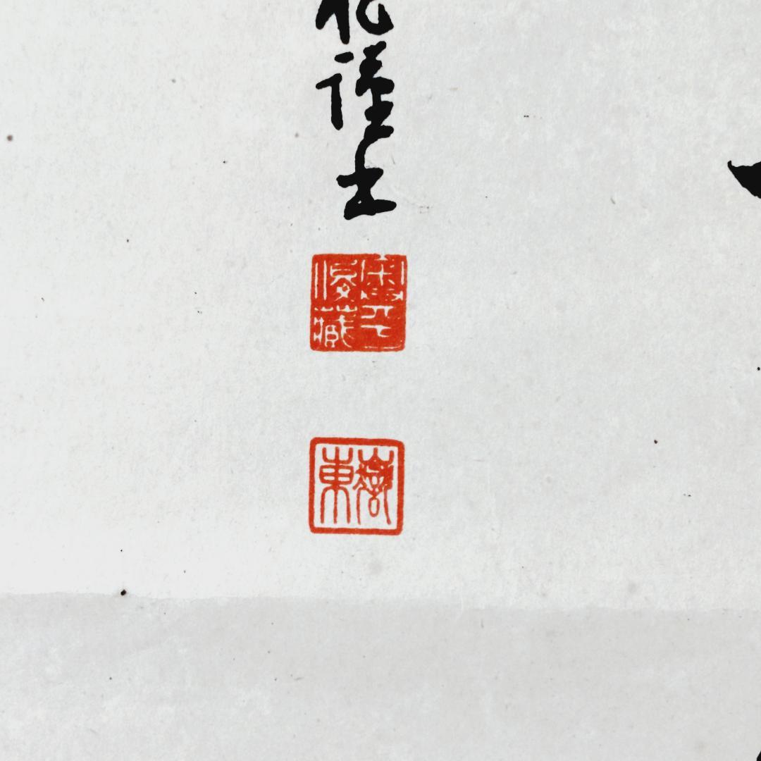 掛け軸　武運長久　昭和13年発行　虎図日の丸　第139版（昭和18年）