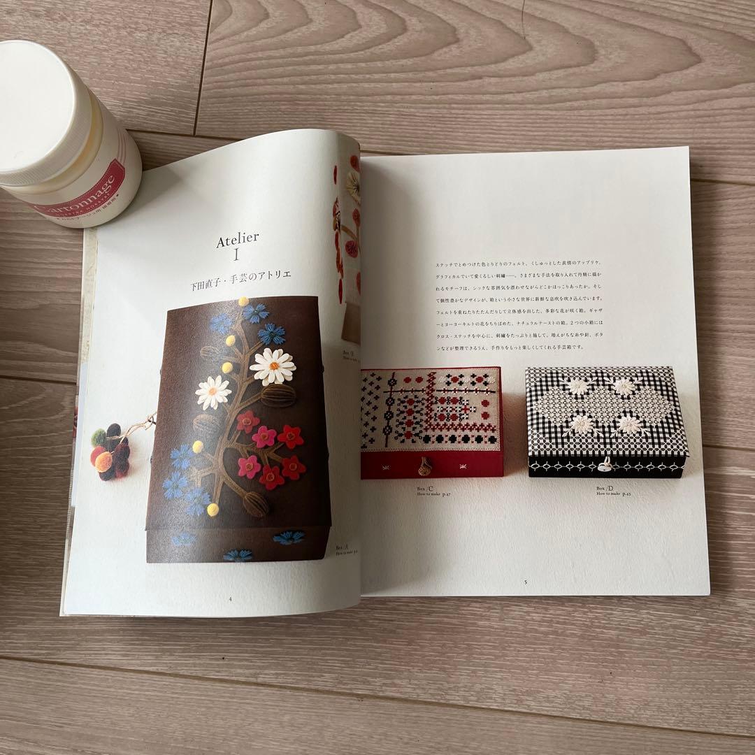 下田直子カルトナージュキット