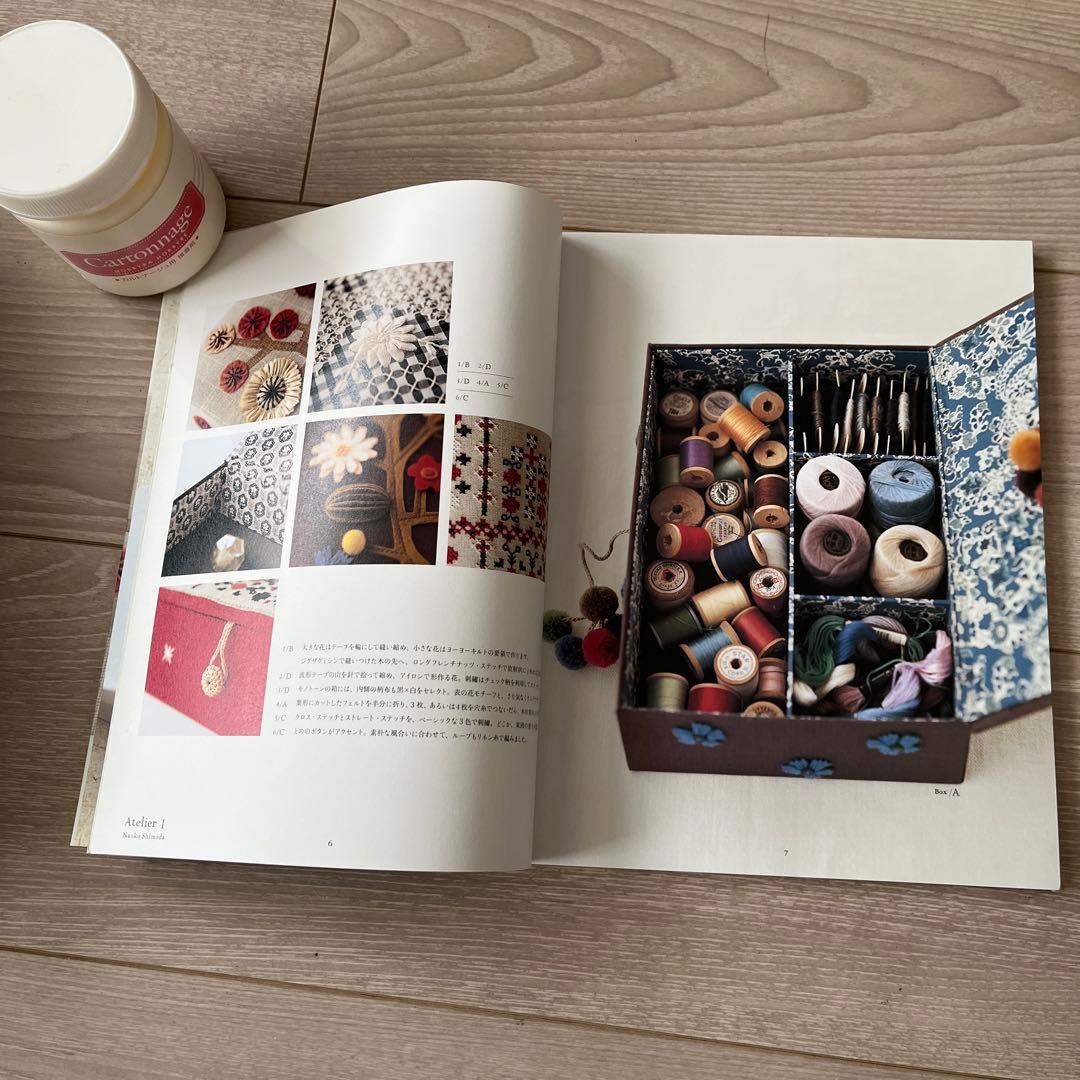 下田直子カルトナージュキット