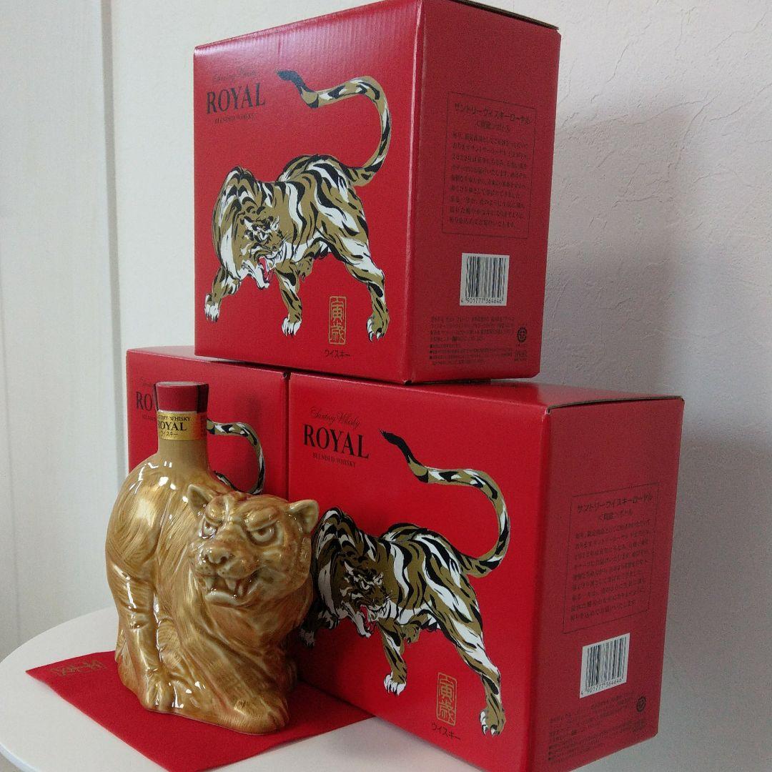 サントリーローヤル【寅年】2022年干支ボトル【3本セット】