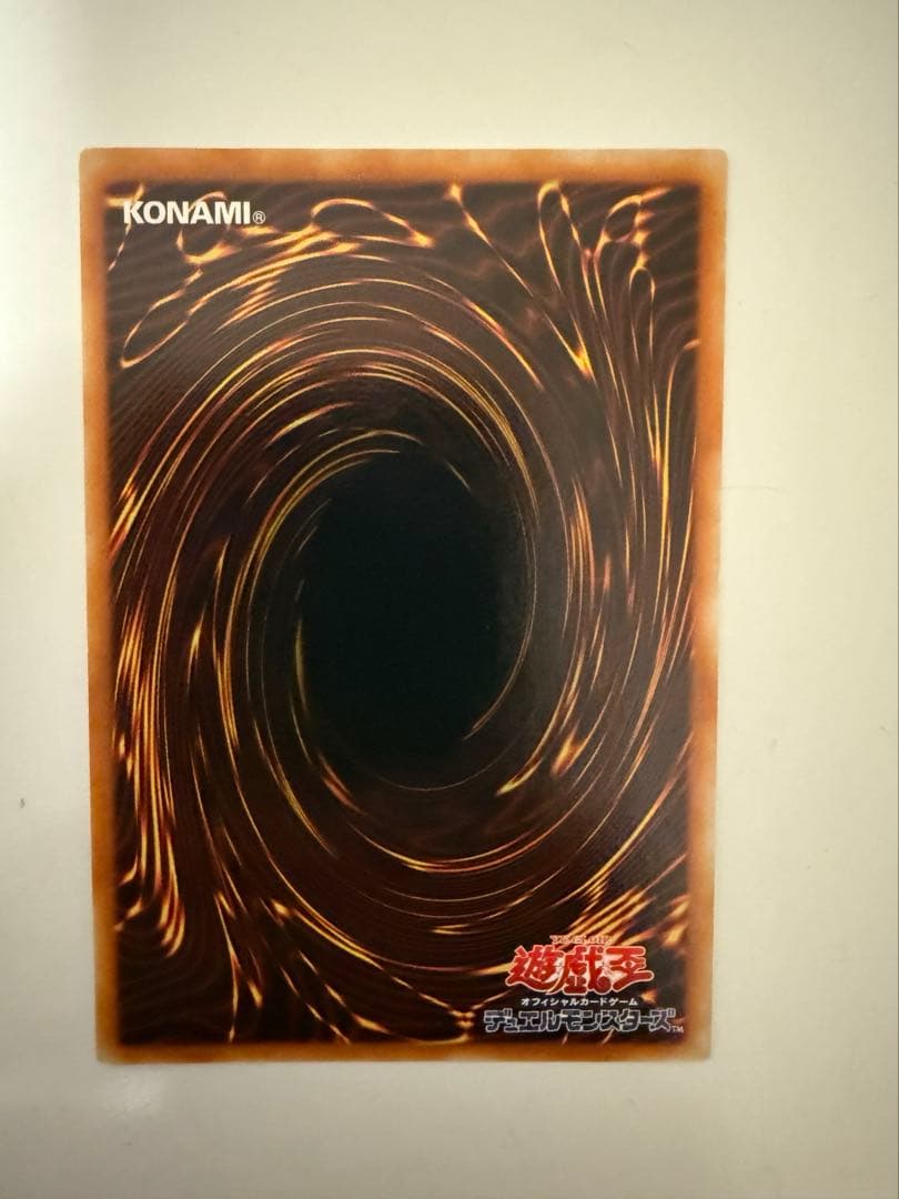 遊戯王　ヂェミナイエルフ　レリーフ　アルティメットレア