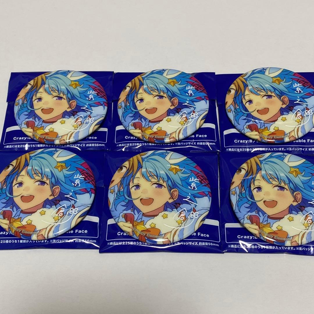 あんスタ 紫之創 TRIP 缶バッジ 6点セット