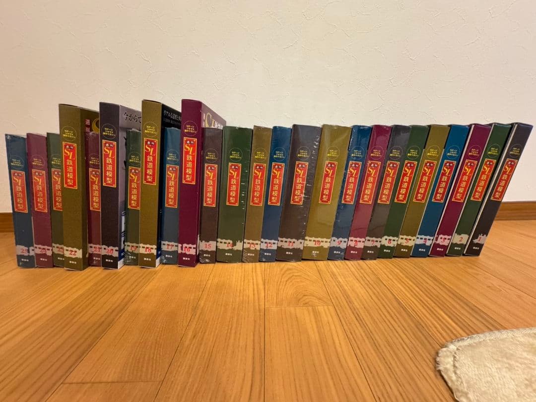 鉄道模型 全巻セット