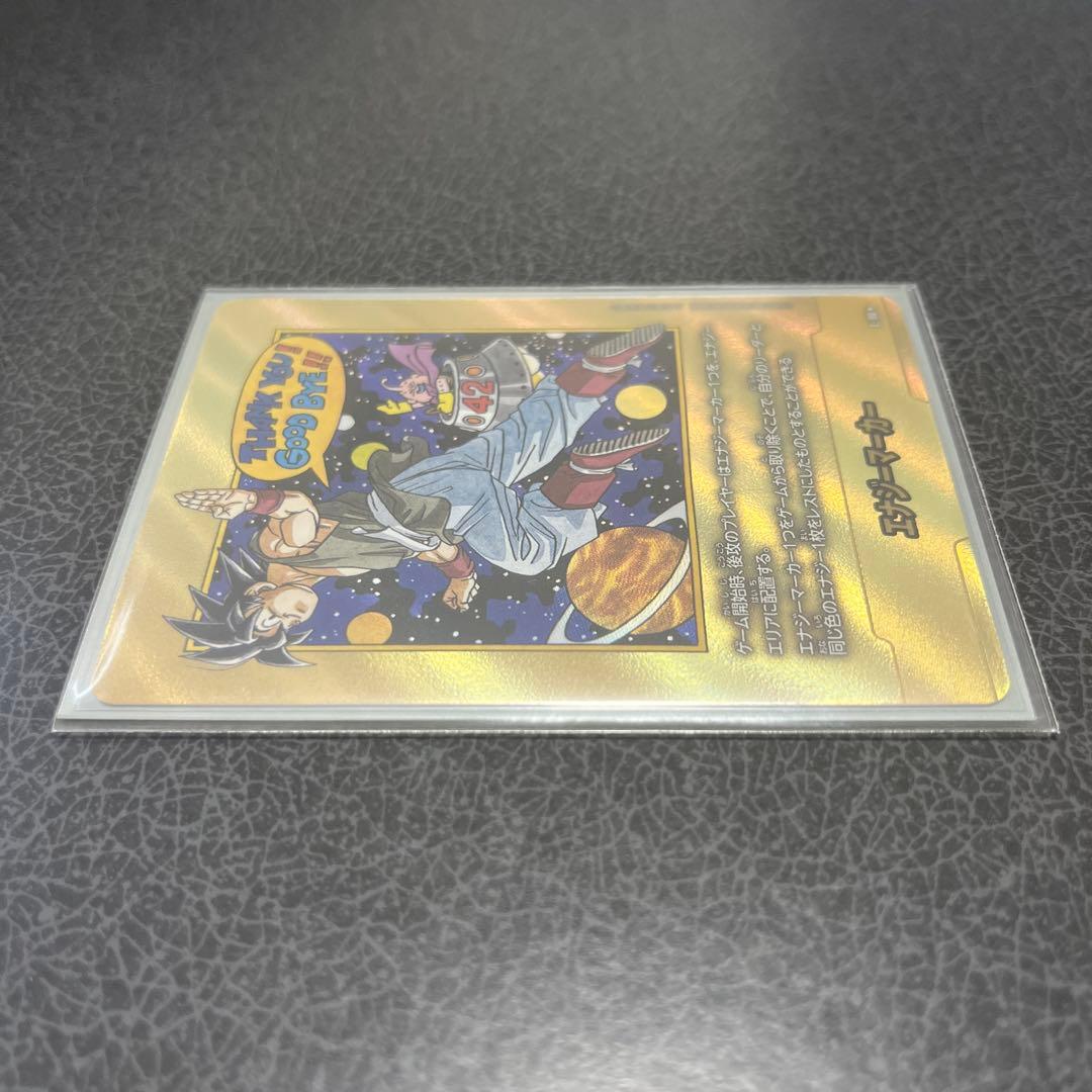 漫画ブースター2 エナジーマーカー 金 E-90 パラレル 42巻 表紙