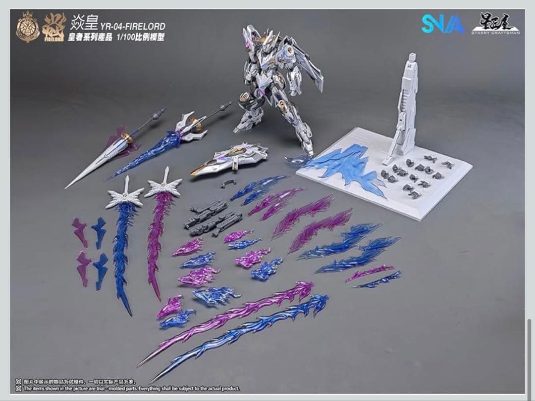 未組立 SNAA 皇帝シリーズ 焱皇 幻炎の魂Ver YR-04 - メルカリ