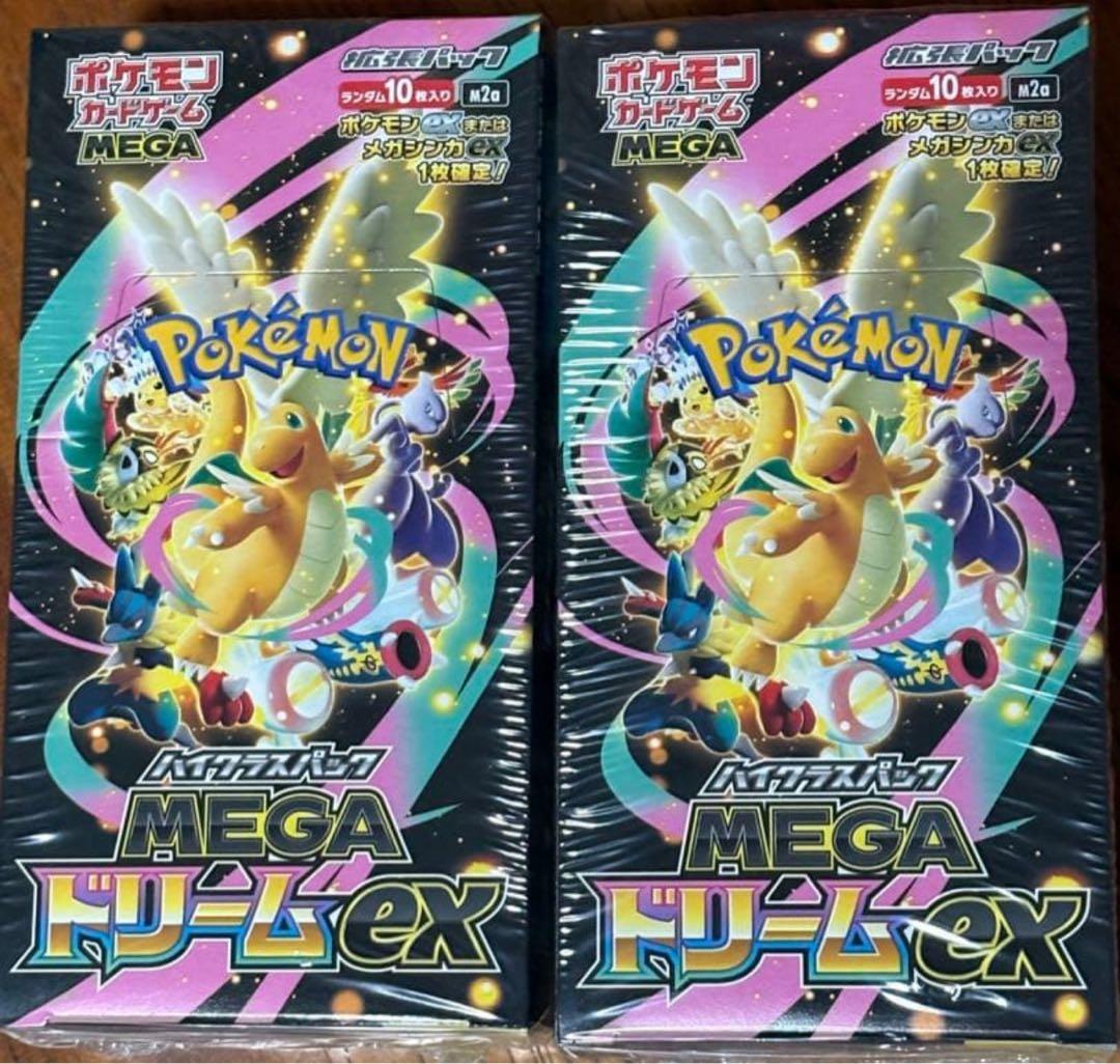 ポケモン MEGAドリームEXパック 2box シュリンク付き　未開封