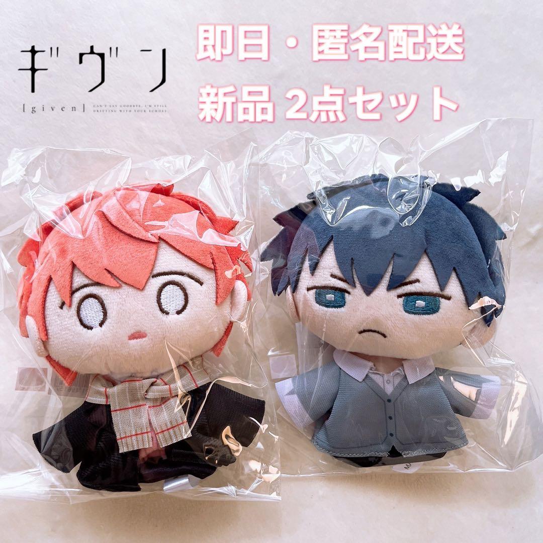 ギヴン 海へ 映画グッズ フィンガーパペット 佐藤真冬 上ノ山立夏