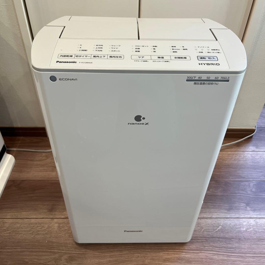 Panasonic F-YC120HUX 2021年 最新モデル 衣類乾燥除湿器 衣類乾燥