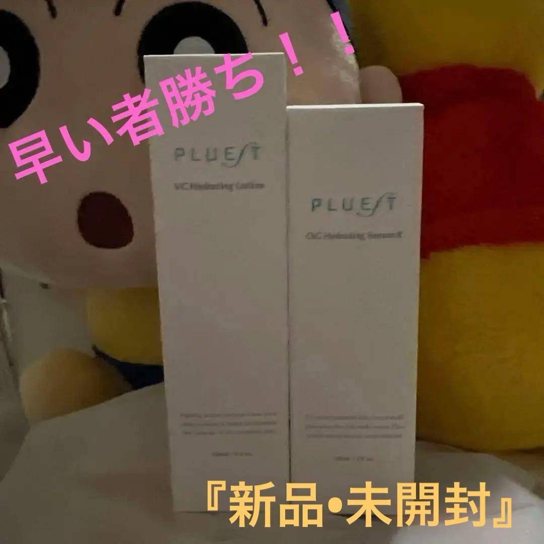 専用】みほりん様 アテニア デイエマルジョン 詰替 50ml×4セット