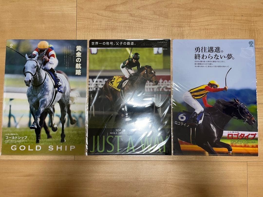 JRA ヒーロー列伝 クリアファイル 29枚(27種類)セット