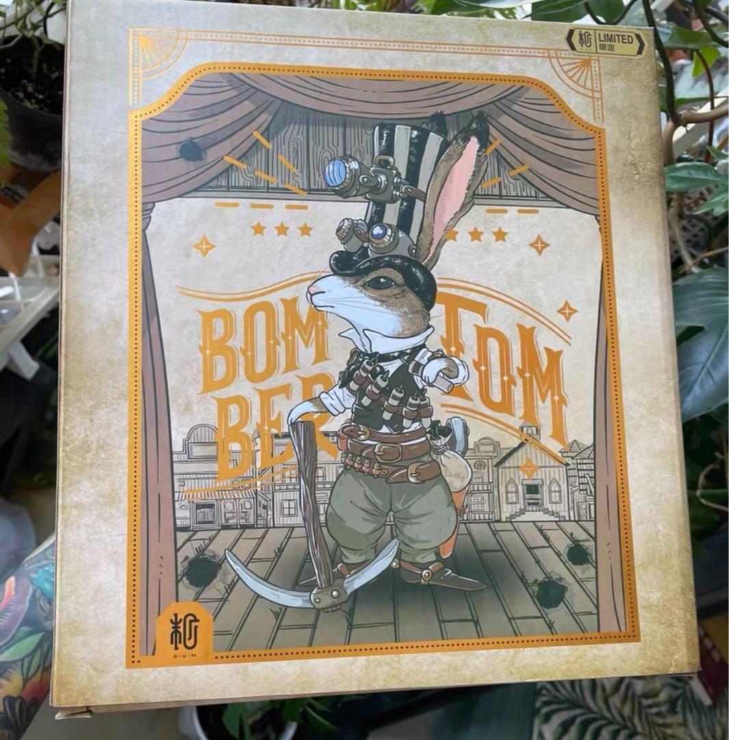 デザイナーズトイ 鎌田光司 荒野のウサギ トレトイフィギュア