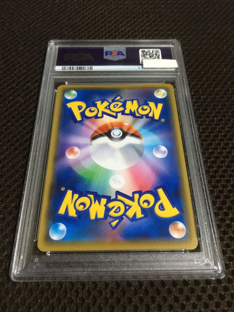フォローで割引！ ポケモンカード PSA9 マリィ S1H SR C