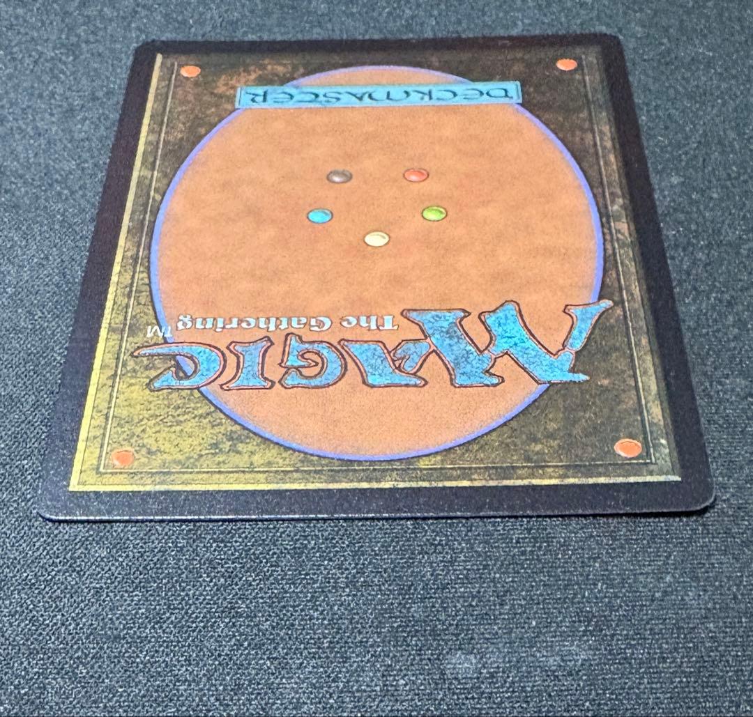 MTG 刈り手、ベイレン レイズドfoil 日本語版