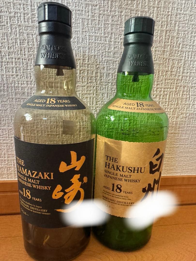 値下げ中【空瓶】山﨑18年、白州18年 山崎18年、白州18年、空き瓶空き箱セット 山崎18年空瓶