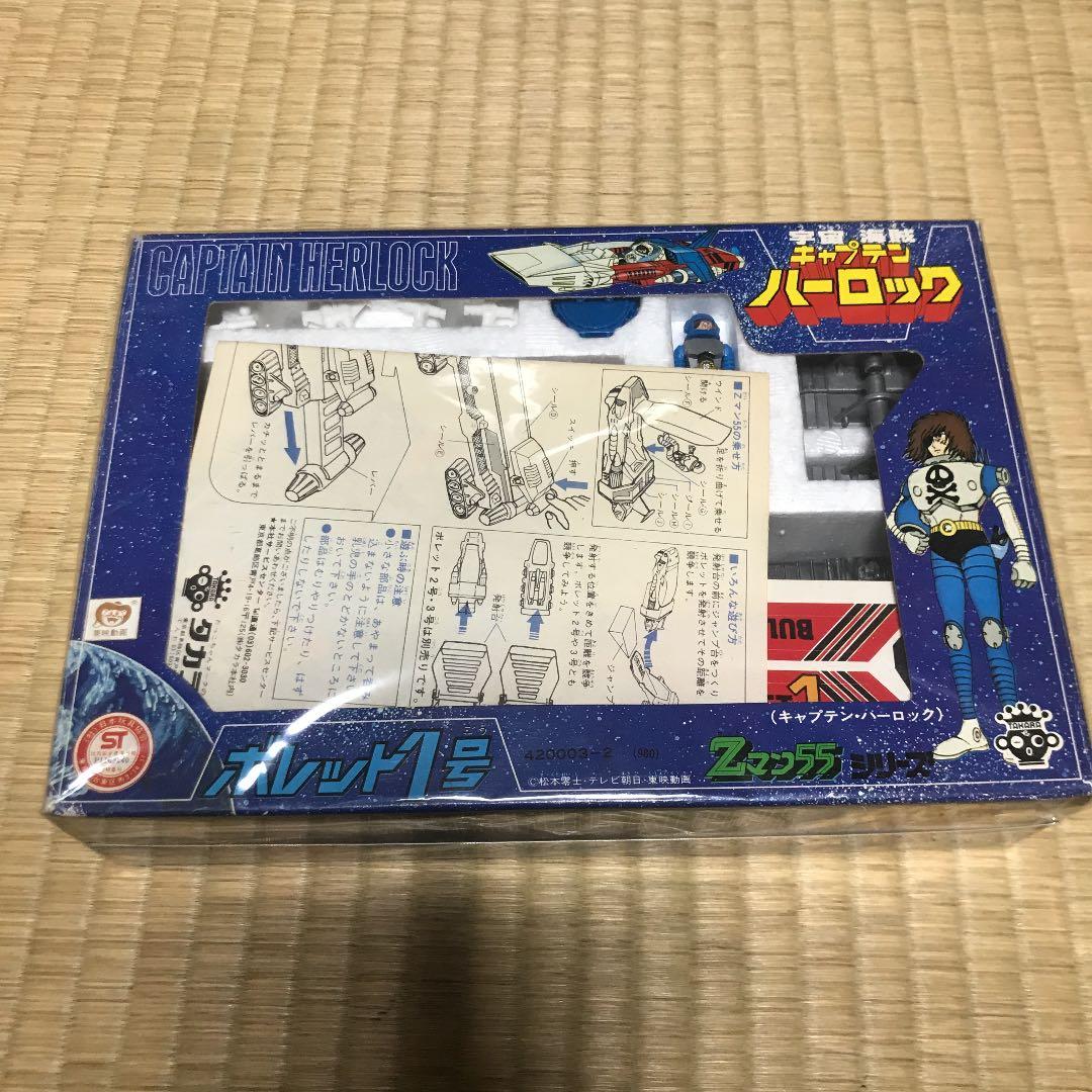 フジゲン製 Ibanez SR-530 SDGR ミディアムスケール