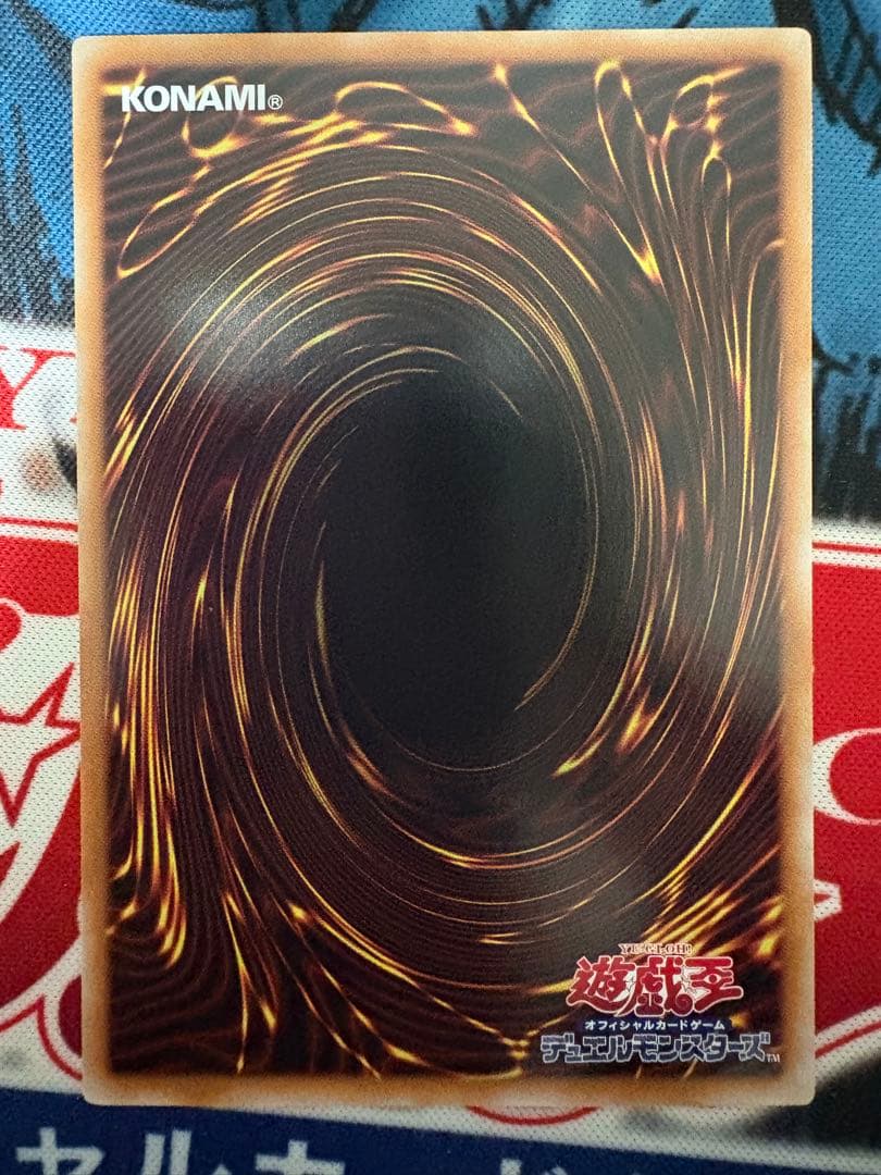 遊戯王　閃刀起動-リンケージ　プリズマ