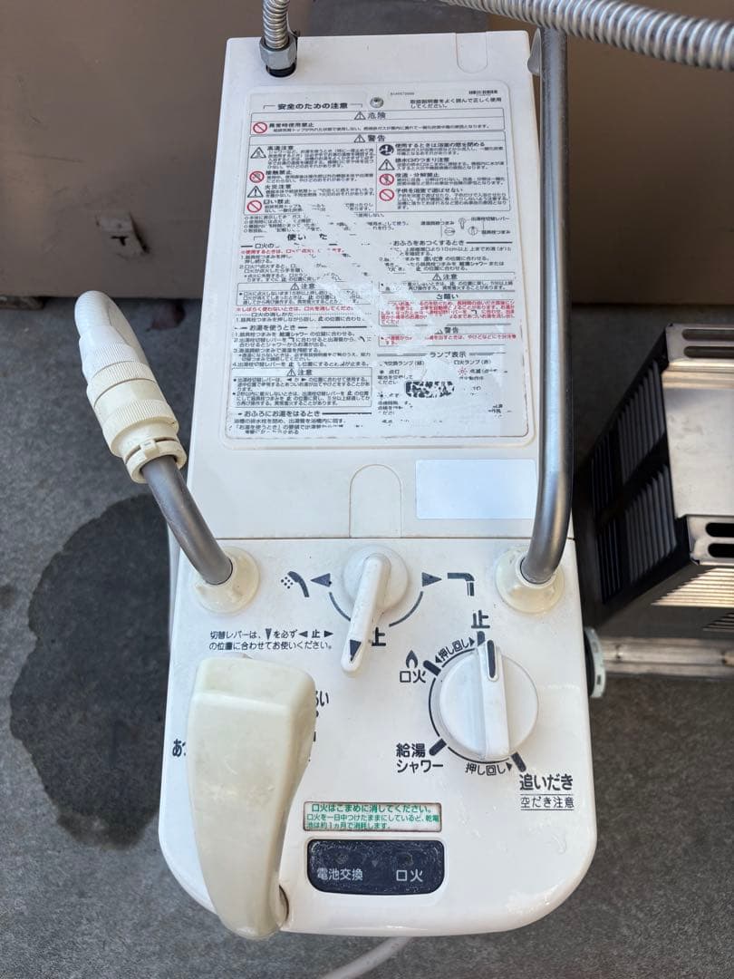 RINNAI バランス釜 完動品 送料無料 即日発送 ホース類付 リンナイ