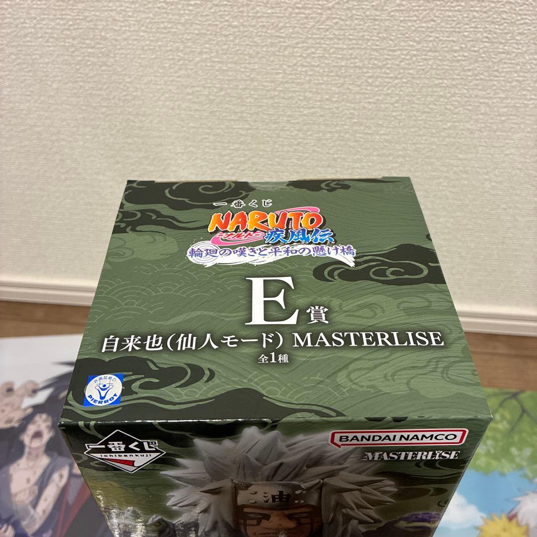 一番くじ【NARUTO】E賞自来也(仙人モード)+G賞ちょこのっこ+下位賞