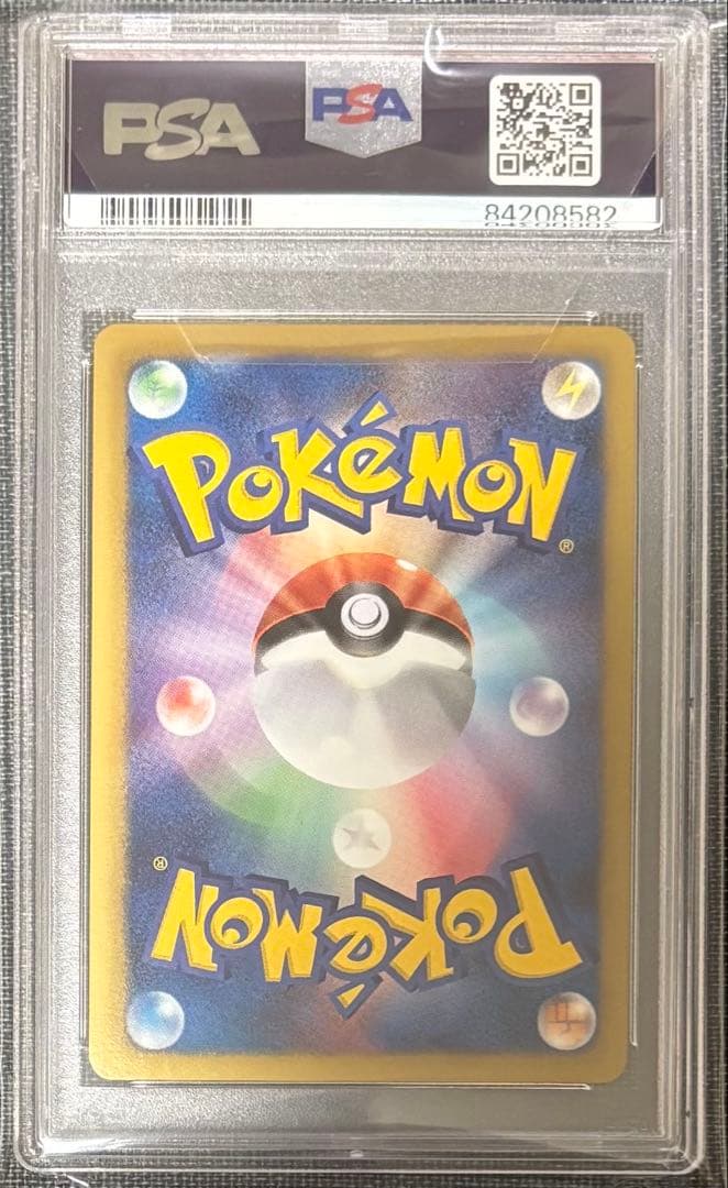 PSA10 ブラッキーR[BW8-K 031/051]アンリミ ライデンナックル