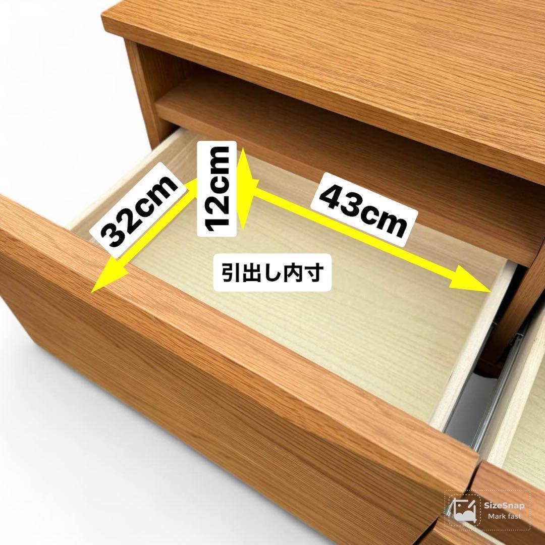 ウニコ unico キルプ 木製 テレビ台 W150 引き出し付 テレビボード