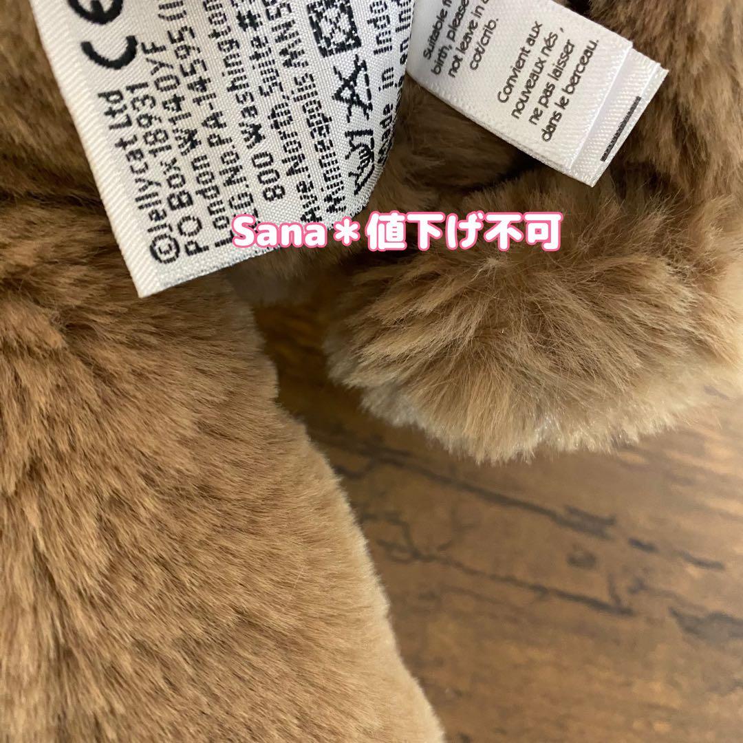 新品　ジェリーキャット　さる　サル　猿　モンキー　ぬいぐるみ　monkey