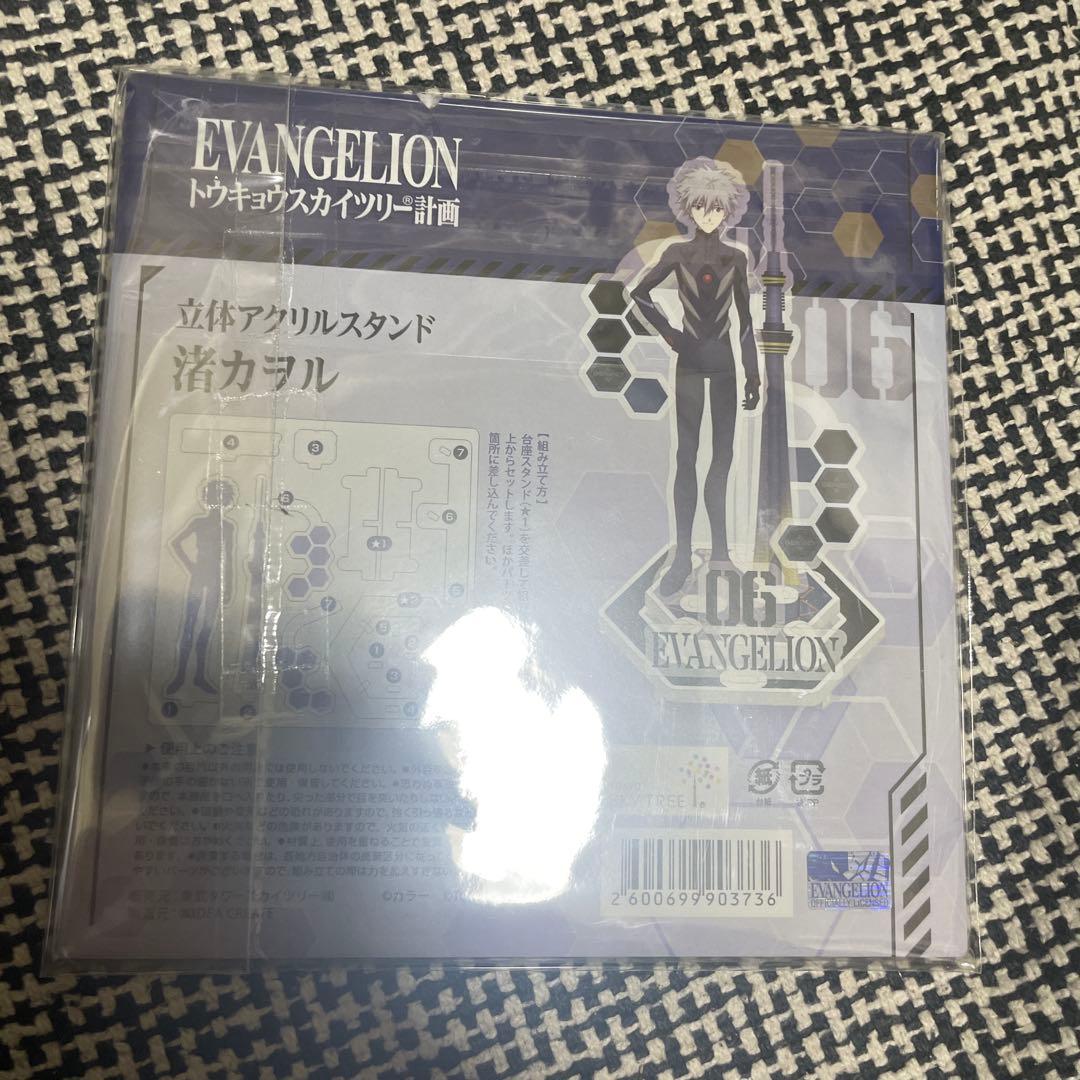 エヴァンゲリオン 渚カヲル　スカイツリー　立体アクリルスタンド　限定　コラボ