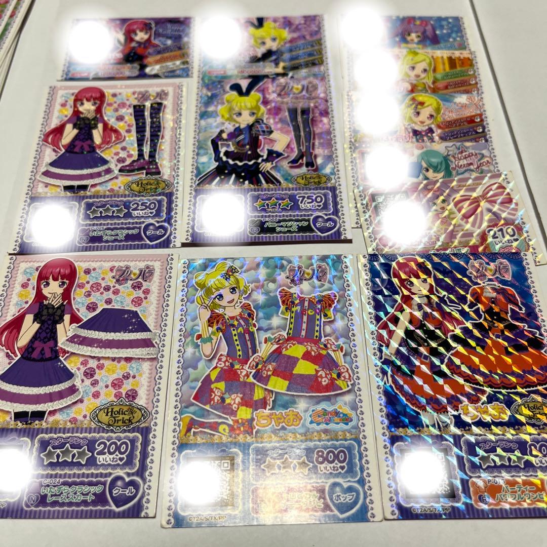 プリパラ チケット 50枚セット プロモカード プリチケ - メルカリ