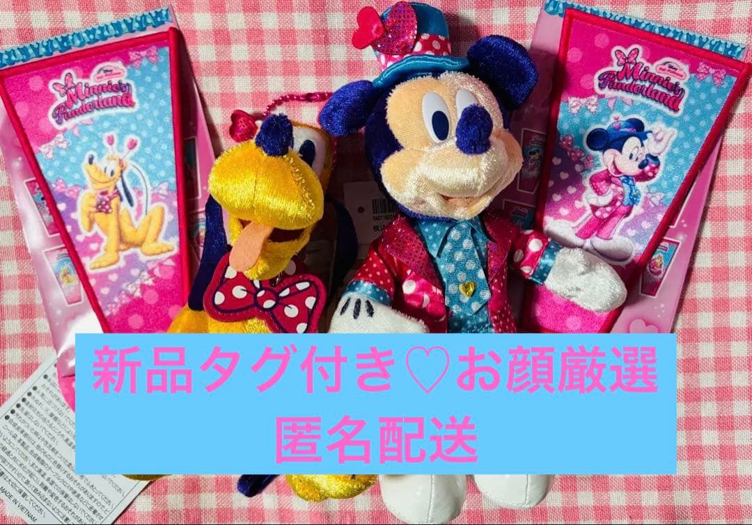 ハローキティ 川越 いも恋 ぬいぐるみ ストラップ